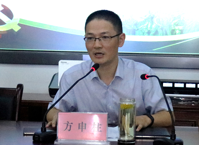 黨委副書記、副總經(jīng)理方申柱作重點發(fā)言
